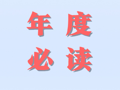 年度必讀！深圳物流與供應(yīng)鏈服務(wù)行業(yè)發(fā)展報(bào)告