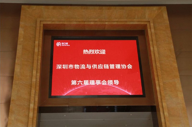 怡亞通大堂.jpg 怡亞通大堂.jpg