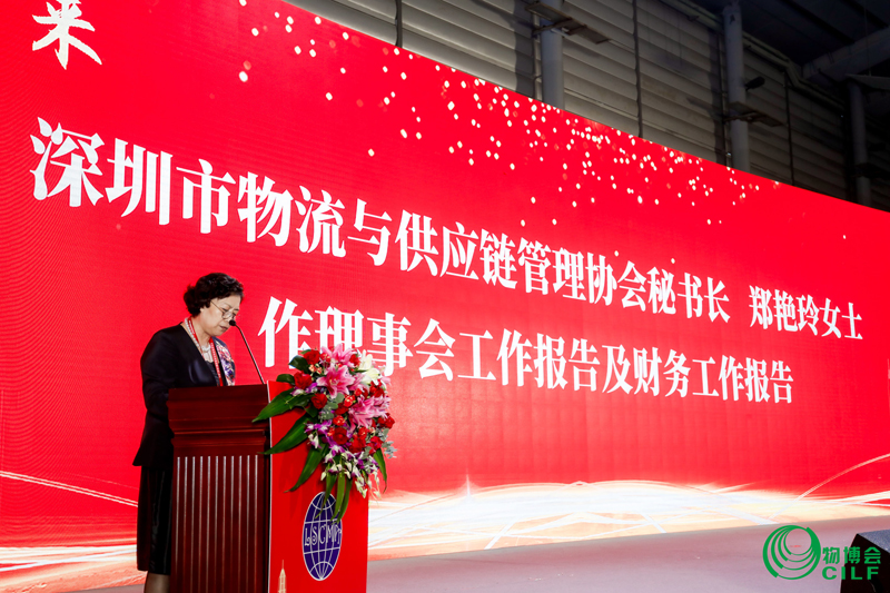 深圳市物流與供應鏈管理協(xié)會秘書長 鄭艷玲.jpg 深圳市物流與供應鏈管理協(xié)會秘書長 鄭艷玲.jpg