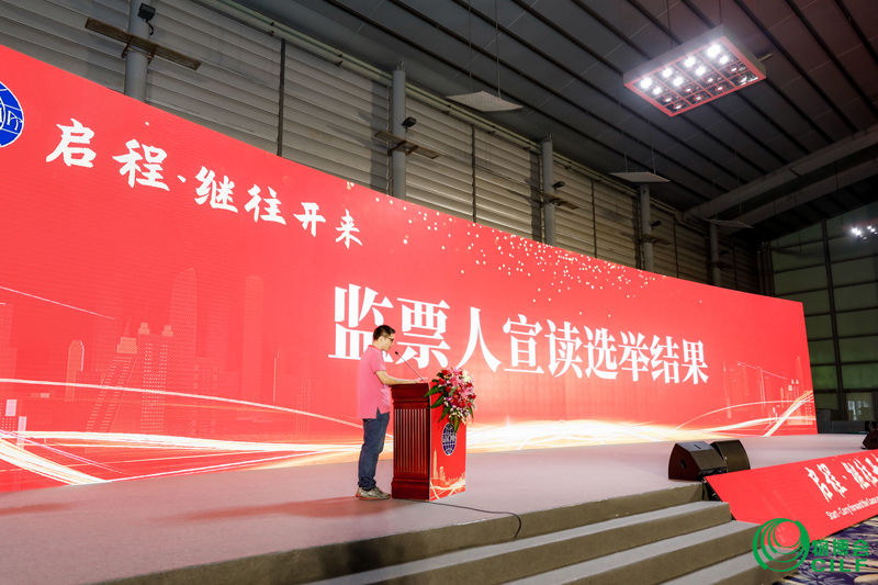 總監(jiān)票人宣布選舉結果.jpg 總監(jiān)票人宣布選舉結果.jpg