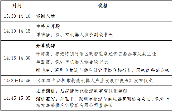 微信圖片_20210914193619.png 微信圖片_20210914193619.png