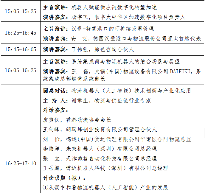 微信圖片_20210914193624.png 微信圖片_20210914193624.png