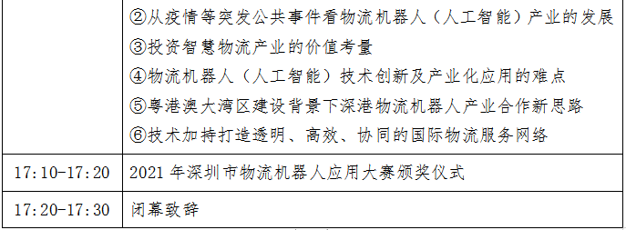 微信圖片_20210914193627.png 微信圖片_20210914193627.png
