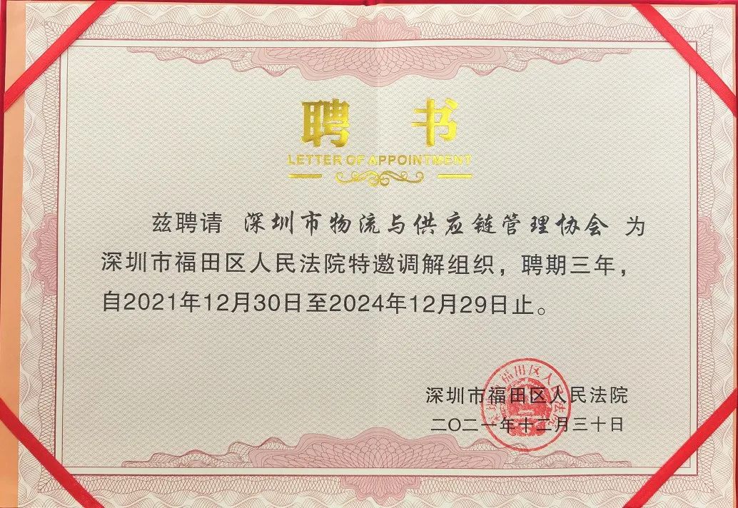 微信圖片_20220726152802.jpg